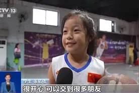 17年为4000多个孩子篮球启蒙 他用行动传递热爱图片