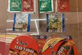 热搜第一！即将全线涨价？图片