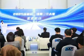 “善建科技，智行未来”——“央地合作·梦想伙伴计划”中国建设银行专场活动成功举办图片