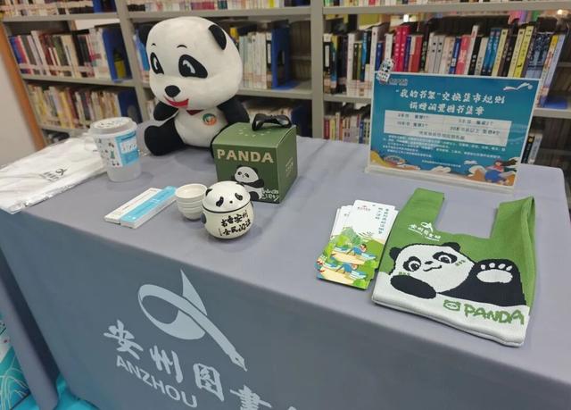 金秋有礼 绵阳有你 ‖ 国庆来安州，四大主题玩法，畅享八日悠闲！