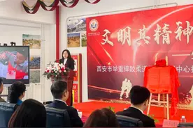 西安市浐灞第八小学：少年柔道添特色 以体育德促发图片