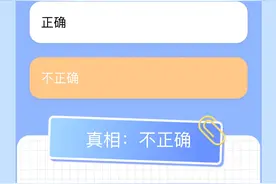 减重，速度越快越好吗？图片