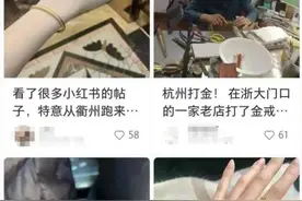 排队4小时省了6000元！临近春节这种店火了图片