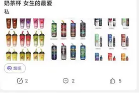网购的口气清新剂竟是电子烟？电子烟乱象难禁，未成年人成最大受害者图片