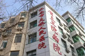 济南一医院擅自使用细胞治疗肿瘤被调查！已责成停止相关诊疗图片