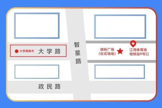 周末来打卡｜首届“珠峰·申情”购物节11月8日起登陆上海杨浦！日喀则「高原好物」一站集结
