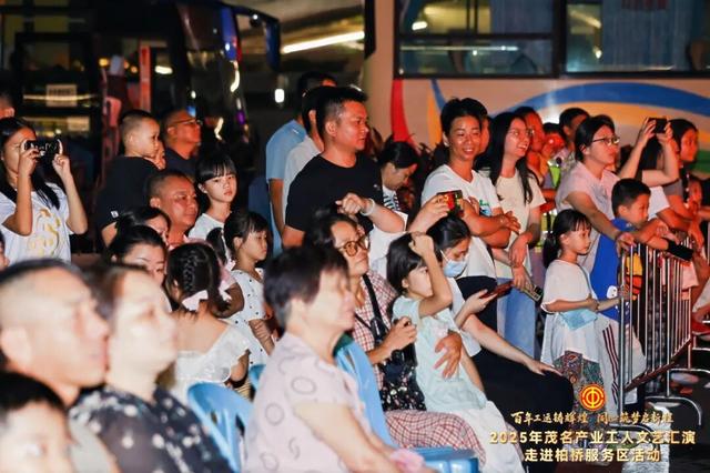 精彩绝伦！柏桥服务区这场文化盛宴，展现新时代茂名劳动者风采