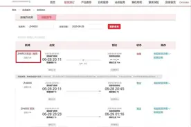 深航一波音客机起飞半小时后备降！客服称系航司原因已换飞机图片
