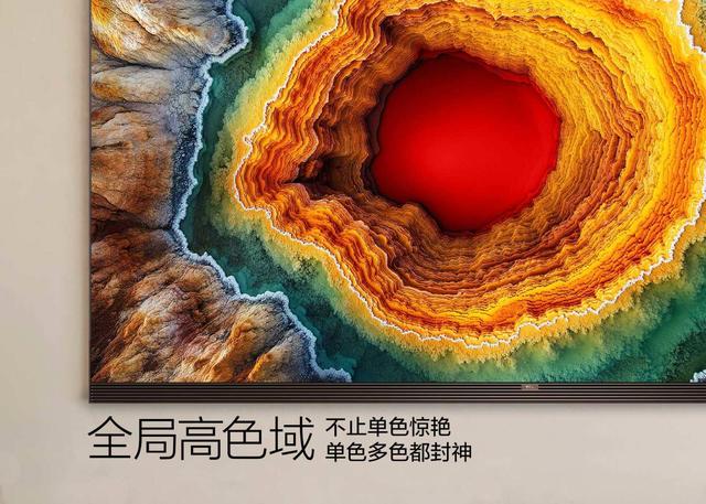 TCL 重构行业标准，以SQD-Mini LED击破显示技术十年色域僵局