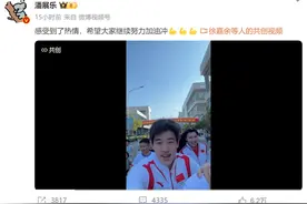 太欢乐！潘展乐被小孩狂追，网友：跑不掉，签不完……图片
