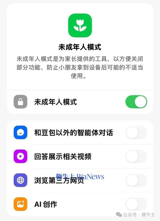 抖音曝光多款山寨App；蔚来重返千亿市值；罗永浩否认拉黑俞敏洪王自如 | 晚集