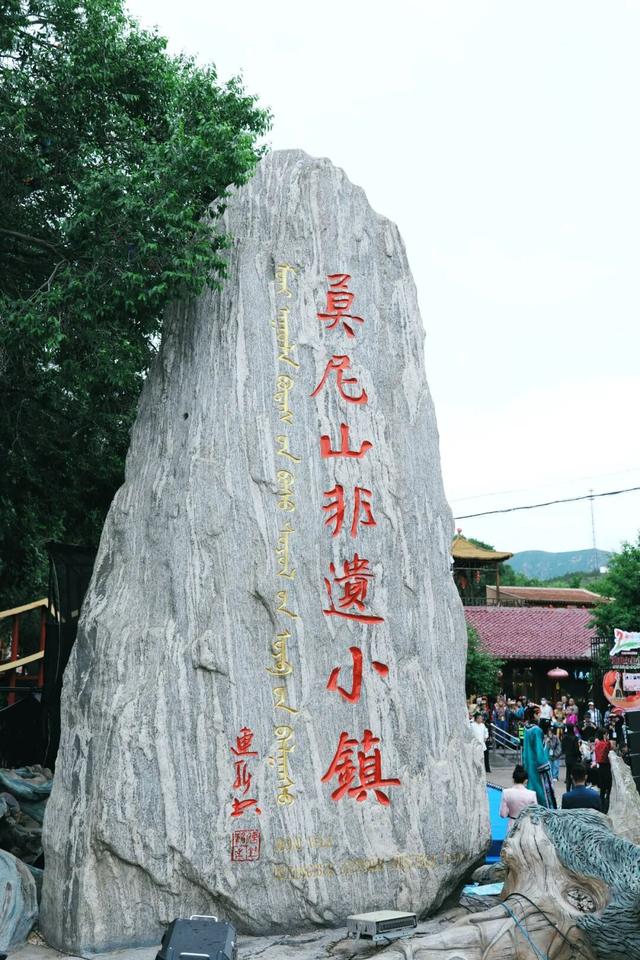 被问爆的呼市国庆玩法！这几条路线承包你的吃逛玩，附隐藏打卡点