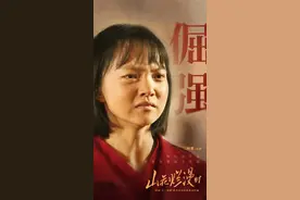 专访｜兰西雅：从“爱豆”舞台，到大山里的“谷雨”图片