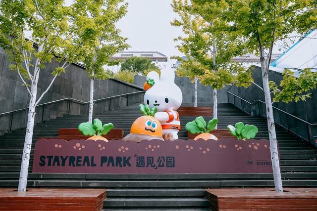 艺术装置+出圈快闪，STAYREAL在北京打造城市潮流文旅事件