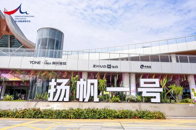 国庆“翔”好玩丨车展、动漫、萌宠，三大主场，快乐不断电！