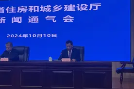 山东首套房、二套房商贷首付已降至最低15%图片