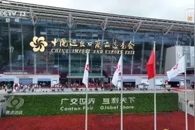 焦点访谈丨天下客商云集于此 广交会靠什么打破国际贸易僵局？图片