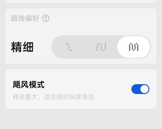 「贴地飞行」：大疆 ROMO 扫地机器人首发体验