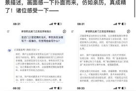 AI需要更多的热搜图片