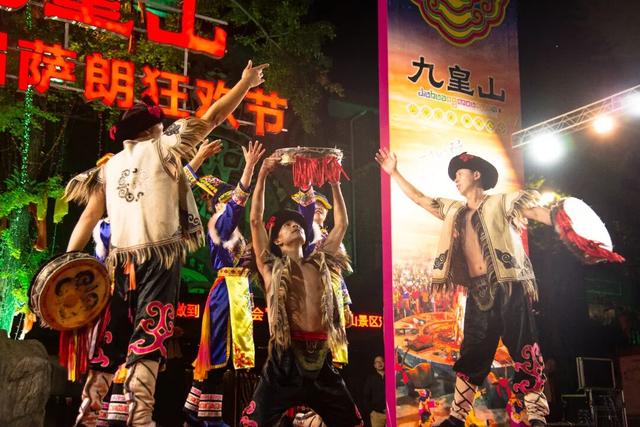 安逸四川 乐游绵阳 ‖ 九皇山萨朗狂欢节：千人篝火+烤羊咂酒自由，还有升级版惊喜等你！