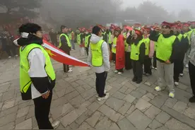 百名学子同登泰山致青春 泰安市“强国有我，请党放心”中华泰山成人礼活动举办图片