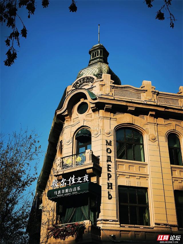 岁暖时刻丨来哈尔滨，一定要走一次中央大街