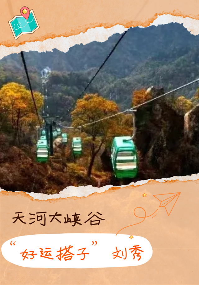 啥？我的旅游搭子来自千年前