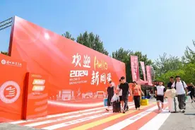 用“心”相迎 ，与“新”相约——滨州职业学院7535名2024级新生报到图片