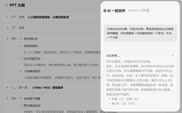 “吞金巨兽”开始反哺：上市科技公司都怎么靠AI赚钱？