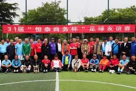 古稀不阻热爱，岁月不败雄心！青岛市第二届70岁以上足球赛圆满落幕图片