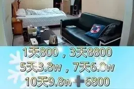 独处20天赚50万？“自律挑战”是真的吗？图片