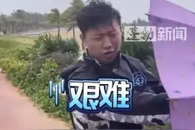 摩羯来袭：记者连人带伞被吹出屏幕，整个人在风中凌乱图片