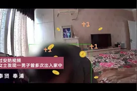 窃贼入室为啥能“来去自如”？入户门为密码锁的请特别注意→图片