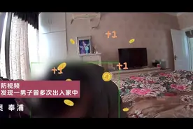 窃贼入室为啥能“来去自如”？入户门为密码锁的请特别注意→图片