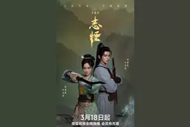 “东方奇幻”新篇章，《不思异：志怪》上线开播图片