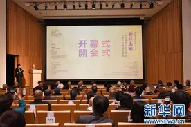 中日佛教书画艺术展在日本奈良举行图片