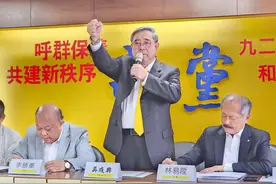 新党任命林易陞游智彬为正副秘书长，吴成典：两岸融合是大势所趋图片