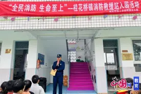 全民消防，生命至上 峨眉山桂花桥镇小附属幼儿园筑牢安全“防火墙”图片