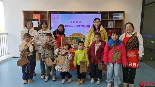 937场“冬游西海岸”文旅活动热闹登场