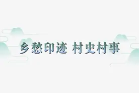 【乡愁印迹 村史村事】西秀区蔡官镇王家庄村图片