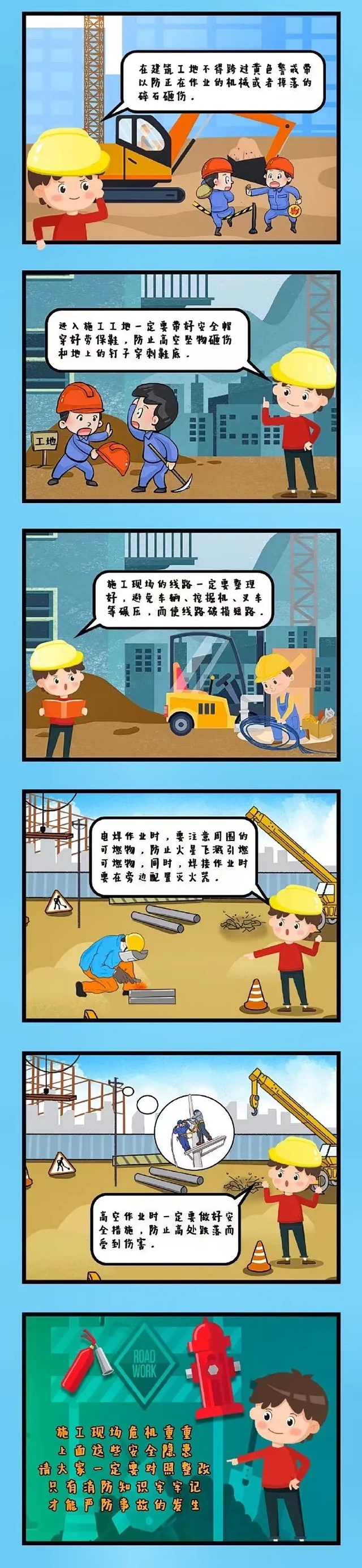 致13人死亡	，多家央企被追责，深江铁路“12·4	”重大坍塌事故调查报告公布→