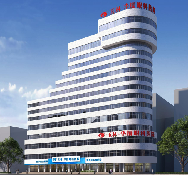 再见，玉林烟草大厦