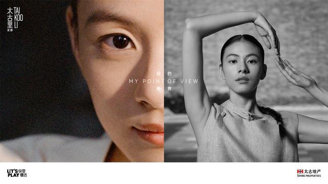 “以人为本” 成都太古里持续探索商业更多可能性