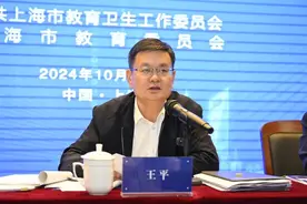 人工智能赋能教育高质量发展！2024年上海市教育数字化转型工作推进大会召开图片