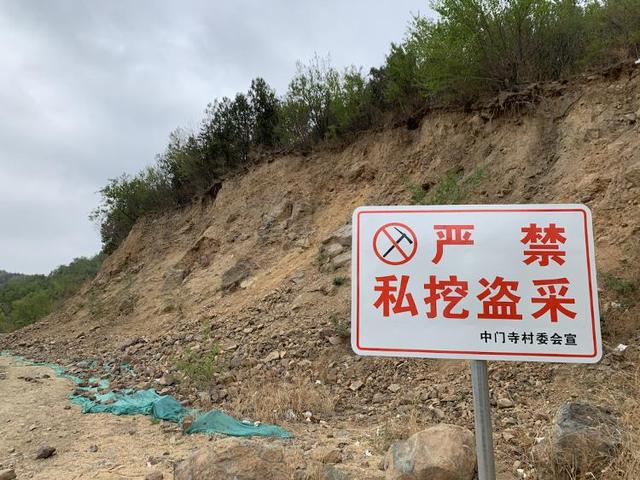挖野菜还不够，现在踏春流行“挖矿”？