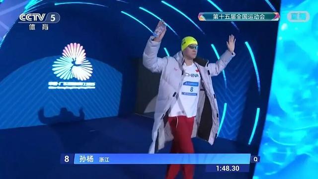 孙杨被取消成绩	，本人回应→