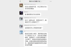老师竟让全班女生自扇耳光，还让男生帮打图片
