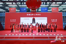 中山上市企业+1！太力科技登陆深交所创业板图片