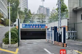 这个停车场对外开放试运营 南京鼓楼片区停车难有望缓解图片