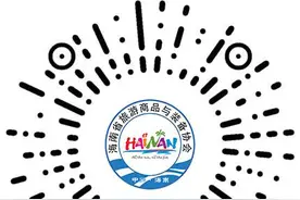 快来投票！选出你心仪的“海南100件最爱伴手礼”图片